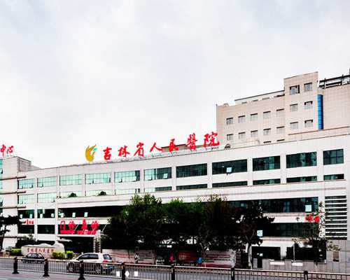 无锡试管代孕助孕医院 无锡做试管婴儿多少钱?2022年试管费用详细 ‘四维彩超