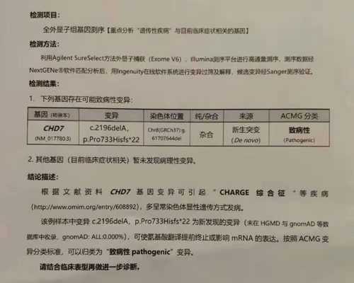 试管婴儿费用估算参考:武汉人民医院试管婴儿费用多少钱?