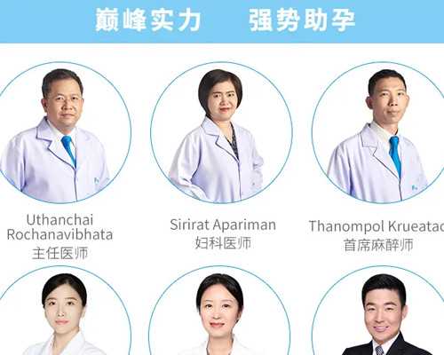 云南女人代孕最好年龄|石家庄市第一医院试管婴儿日记，2023
助孕成功率与费用