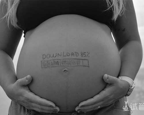 云南靠谱的代怀公司|云南曲靖哪些地方可以利用供卵试管助孕生子？云南九洲