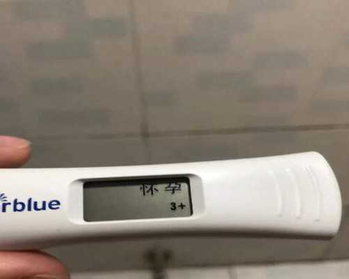 昆明代孕攻略 昆明试管婴儿成功率 ‘三维sd值看男女’