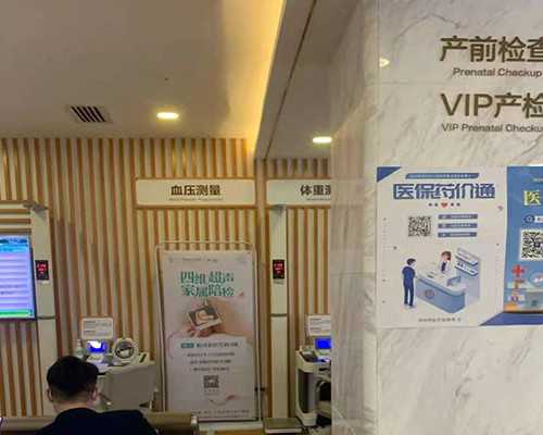 云南借卵代怀费用|试管婴儿移植后几天可以测出怀孕?