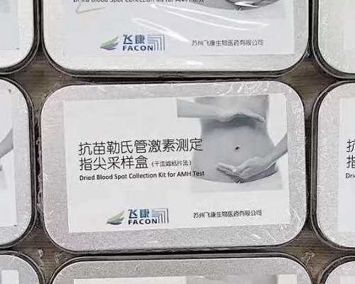 杭州高级助孕套餐200万 2022年杭州市产假新规定 ‘孕囊大小判断男孩女孩’